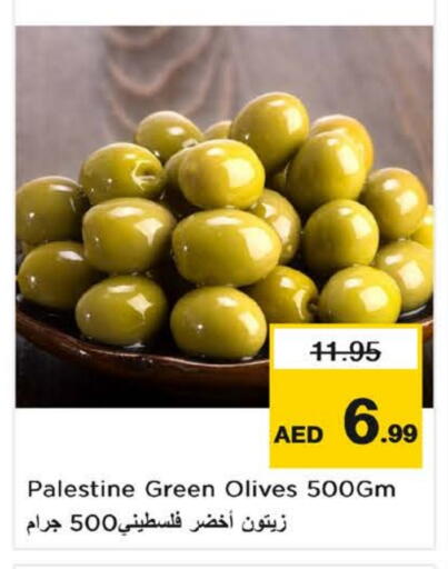 available at Nesto Hypermarket in UAE - Fujairah