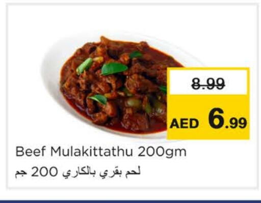 available at نستو هايبرماركت in الإمارات العربية المتحدة , الامارات - رَأْس ٱلْخَيْمَة