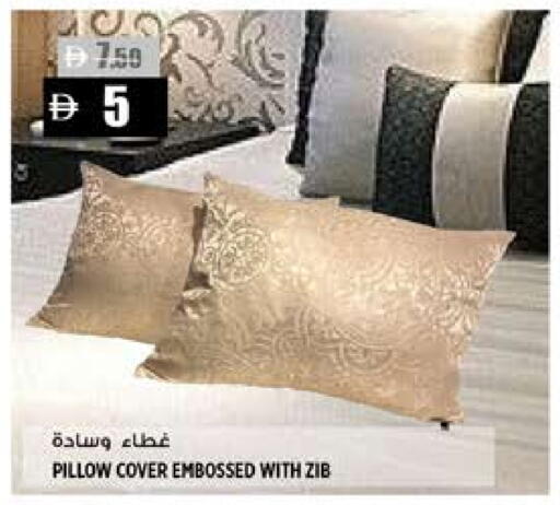 available at Hashim Hypermarket in UAE - Sharjah / Ajman