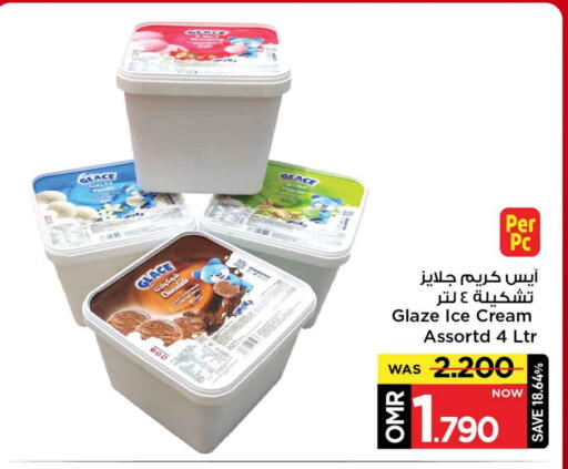 الثلج و الآيس كريم in مارك & سايف, عُمان Offers - عُمان available at مارك & سايف in عُمان - مسقط