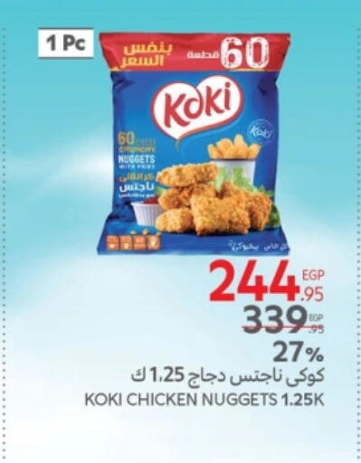 Chicken Nuggets available at Carrefour  in Egypt - Cairo