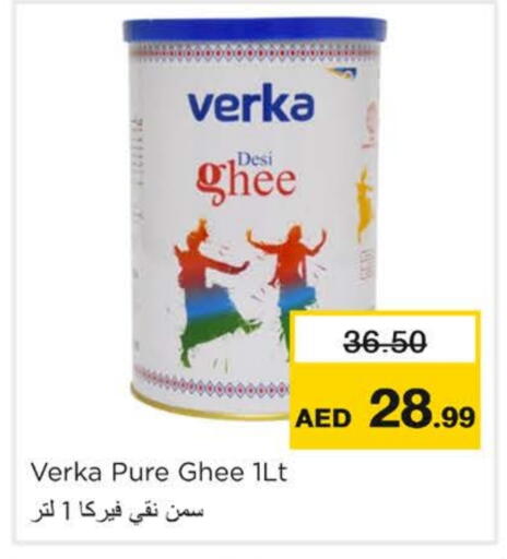 Ghee available at Nesto Hypermarket in UAE - Ras al Khaimah