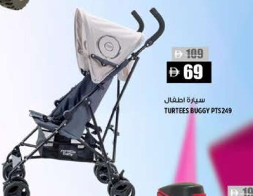 available at Hashim Hypermarket in UAE - Sharjah / Ajman