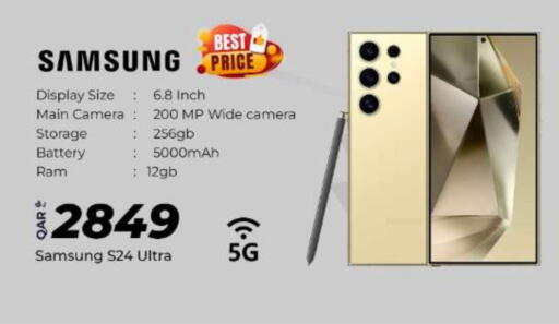 available at Super Touch in Qatar - Al Khor