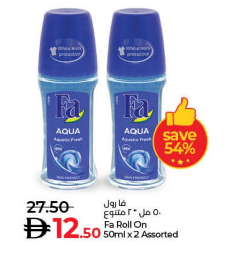 FA available at Lulu Hypermarket in UAE - Umm al Quwain