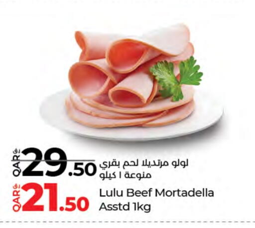 available at LuLu Hypermarket in Qatar - Al Daayen