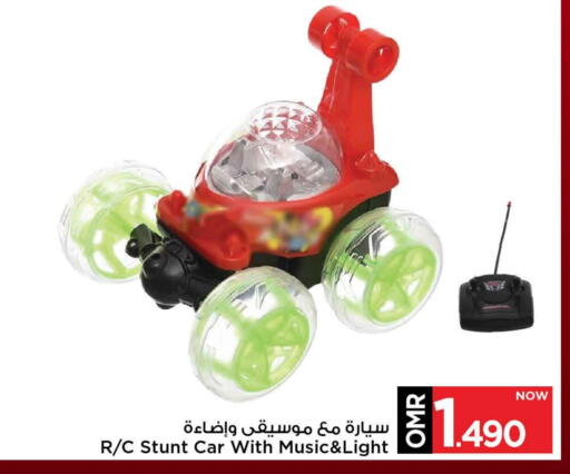 available at MARK & SAVE in Oman - Muscat