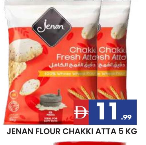 JENAN Wheat Flour available at AL MADINA in UAE - Sharjah / Ajman