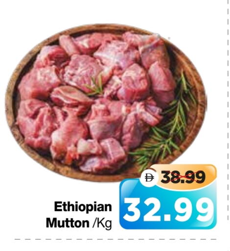 Mutton / Lamb available at Al Madina Hypermarket in UAE - Abu Dhabi