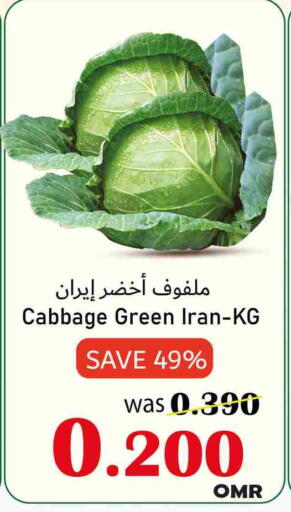 Cabbage from Iran available at Al Qoot Hypermarket in Oman - Muscat