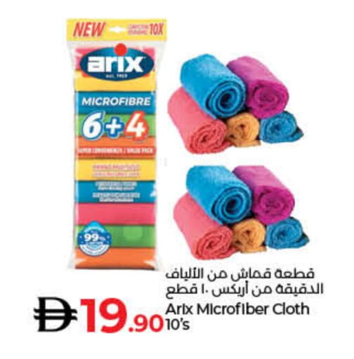 available at لولو هايبرماركت in الإمارات العربية المتحدة , الامارات - رَأْس ٱلْخَيْمَة