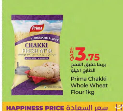 طحين القمح available at لولو هايبرماركت in قطر - الشمال