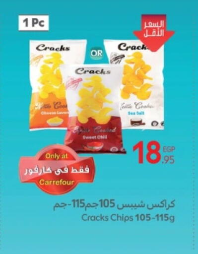 available at Carrefour  in Egypt - Cairo