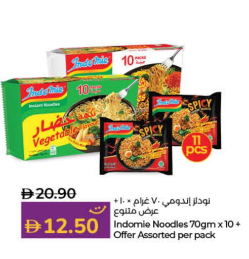 available at Lulu Hypermarket in UAE - Fujairah