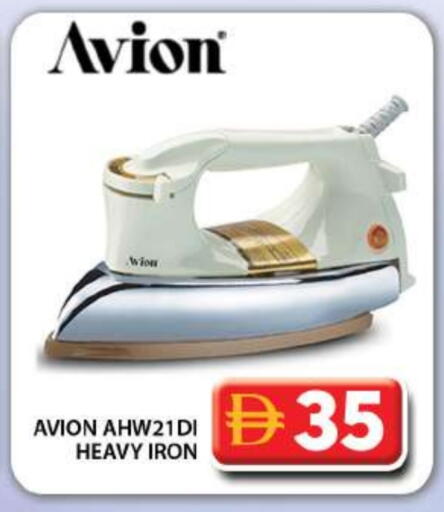 Small Appliances in Grand Hyper Market, UAE Offers - United Arab Emirates Ironbox available at Grand Hyper Market in UAE - Dubai