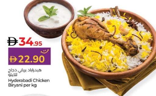 available at Lulu Hypermarket in UAE - Al Ain