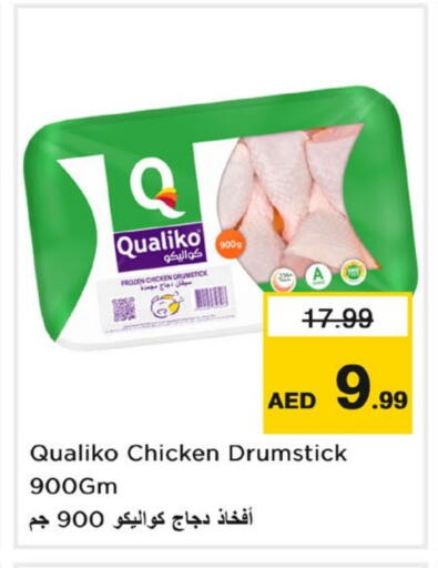 كوالكو أفخاذ دجاج available at نستو هايبرماركت in الإمارات العربية المتحدة , الامارات - دبي