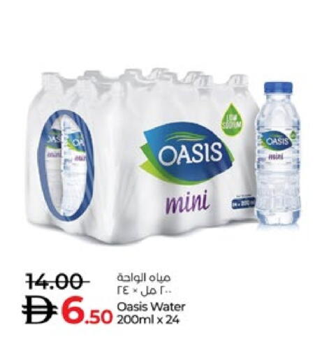 available at Lulu Hypermarket in UAE - Al Ain