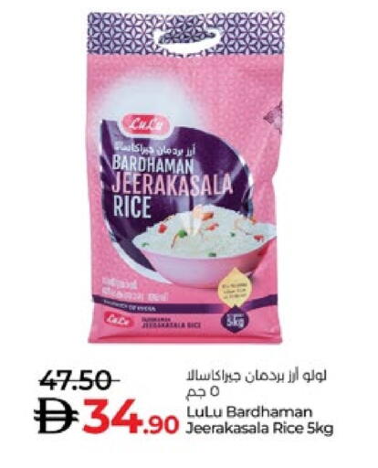 LULU Jeerakasala Rice available at Lulu Hypermarket in UAE - Al Ain