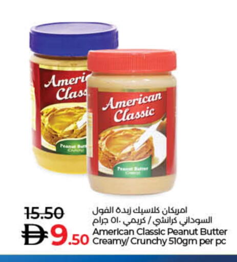 زبدة الفول السوداني available at لولو هايبرماركت in الإمارات العربية المتحدة , الامارات - رَأْس ٱلْخَيْمَة