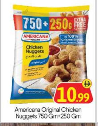 AMERICANA Chicken Nuggets available at BIGmart in UAE - Abu Dhabi