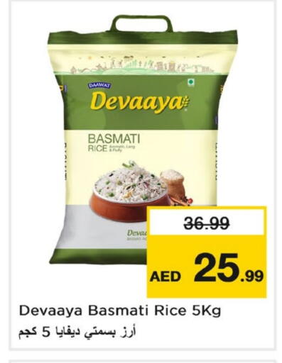 Basmati / Biryani Rice available at Nesto Hypermarket in UAE - Dubai