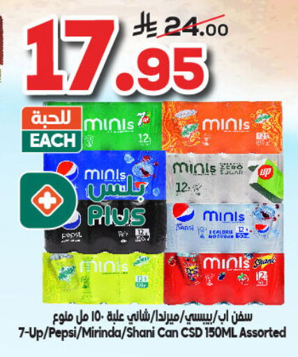available at Dukan in KSA, Saudi Arabia, Saudi - Mecca