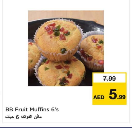 available at Nesto Hypermarket in UAE - Al Ain