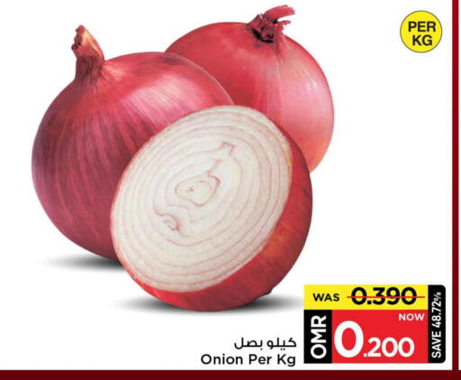 Onion available at MARK & SAVE in Oman - Muscat