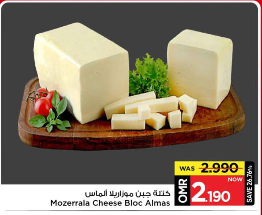 موزاريلا available at مارك & سايف in عُمان - مسقط‎