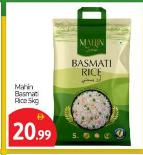 أرز بسمتي / برياني available at بيج مارت in الإمارات العربية المتحدة , الامارات - أبو ظبي