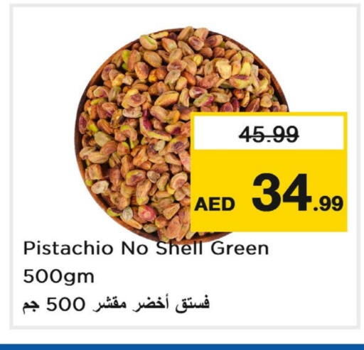 available at لاست تشانس in الإمارات العربية المتحدة , الامارات - ٱلْفُجَيْرَة‎