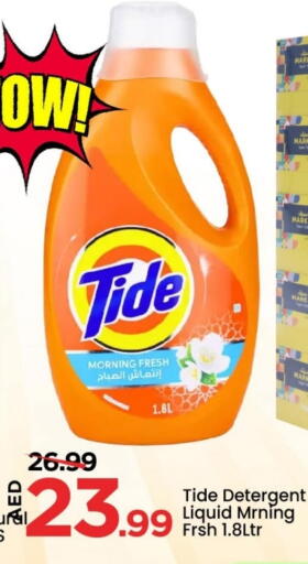 TIDE Detergent available at Mark & Save in UAE - Sharjah / Ajman
