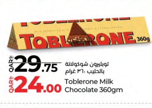 available at LuLu Hypermarket in Qatar - Al-Shahaniya