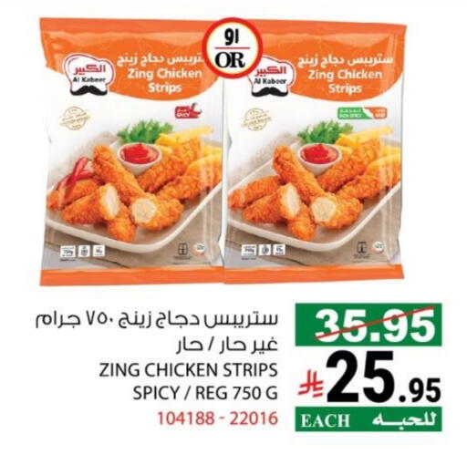 available at هاوس كير in مملكة العربية السعودية, السعودية, سعودية - مكة المكرمة