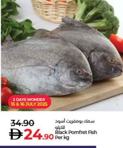 available at Lulu Hypermarket in UAE - Ras al Khaimah