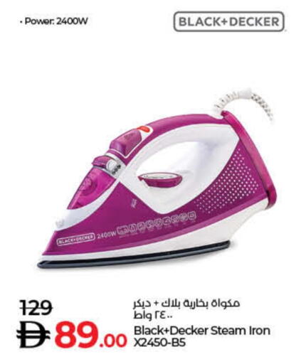 BLACK+DECKER Ironbox available at Lulu Hypermarket in UAE - Ras al Khaimah