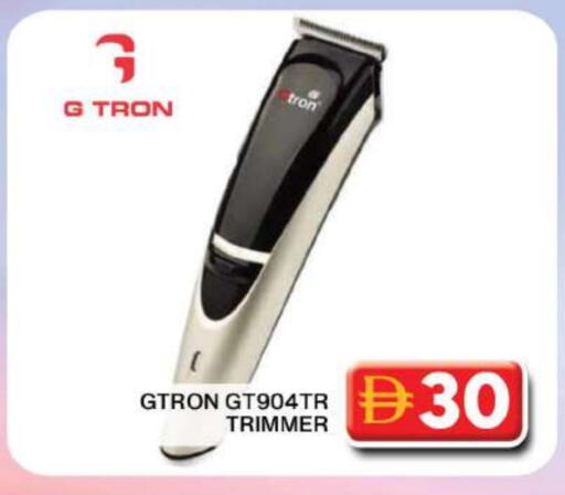 GTRON Hair Remover  available at Grand Hyper Market in UAE - Dubai