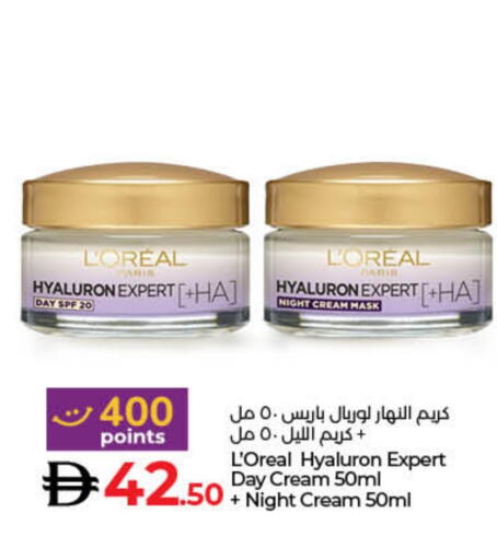 loreal Face Cream available at Lulu Hypermarket in UAE - Sharjah / Ajman