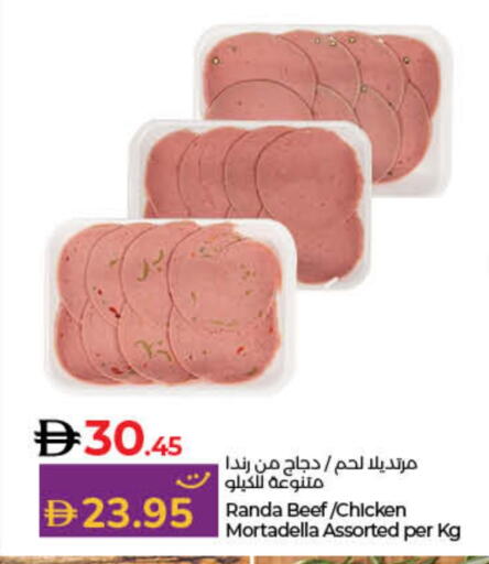 available at Lulu Hypermarket in UAE - Fujairah
