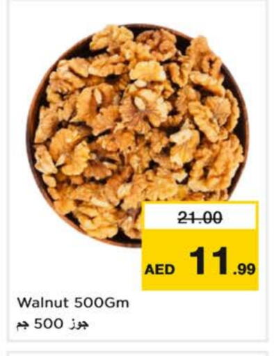 available at نستو هايبرماركت in الإمارات العربية المتحدة , الامارات - الشارقة / عجمان