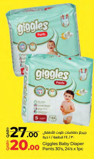 available at LuLu Hypermarket in Qatar - Umm Salal