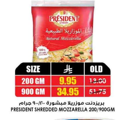 PRESIDENT available at Prime Supermarket in KSA, Saudi Arabia, Saudi - Az Zulfi