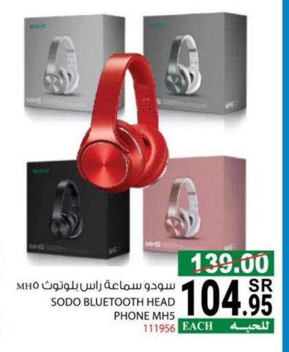 available at هاوس كير in مملكة العربية السعودية, السعودية, سعودية - مكة المكرمة