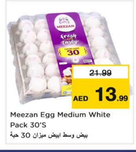 available at نستو هايبرماركت in الإمارات العربية المتحدة , الامارات - الشارقة / عجمان