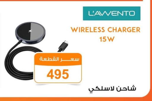 شاحن available at جملة ماركت in Egypt - القاهرة