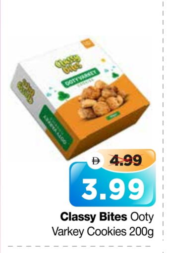 available at Al Madina Hypermarket in UAE - Abu Dhabi