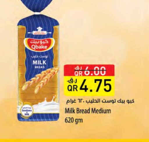 Bread & Buns in LuLu Hypermarket, Qatar Offers - Qatar available at LuLu Hypermarket in Qatar - Al-Shahaniya