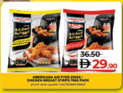 available at Lulu Hypermarket in UAE - Fujairah