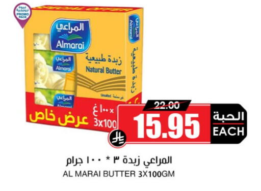 ALMARAI available at Prime Supermarket in KSA, Saudi Arabia, Saudi - Al-Kharj